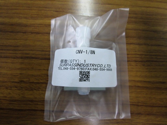 ＜お買い得品＞ニードルバルブ