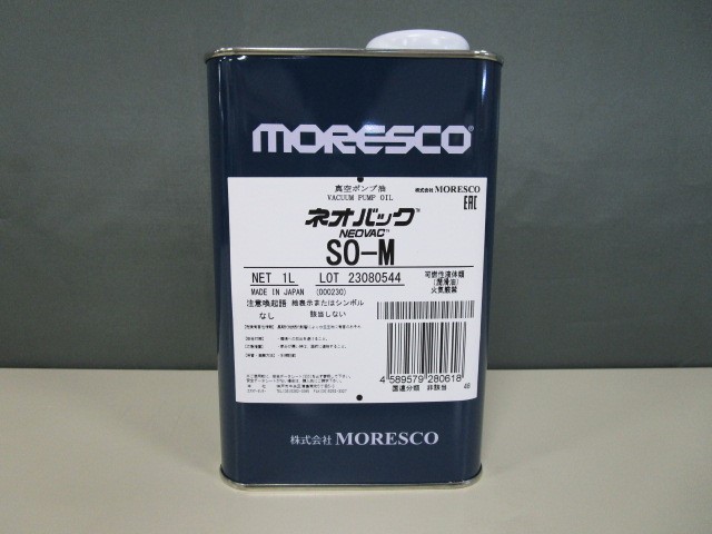 ネオバック（油回転高真空ポンプ油）